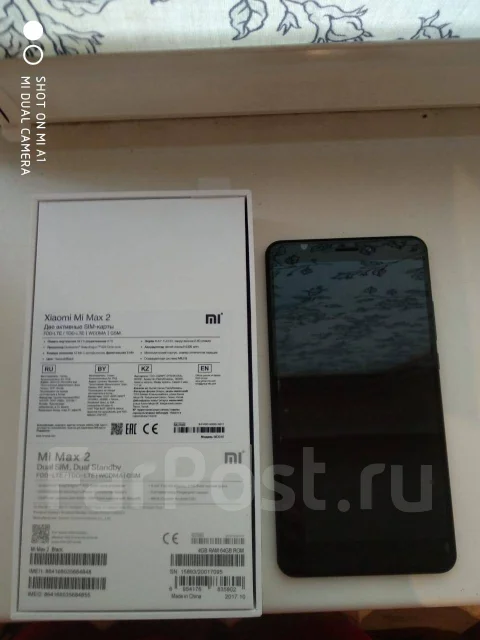 Xiaomi Mi Max 2. �/�, ������, 3G, 4G LTE, Dual-SIM, ���������� ����