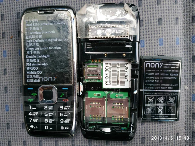 Nokia E71. �����, ������, 3G, Dual-SIM ����