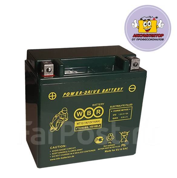 Аккумулятор wbr 12v