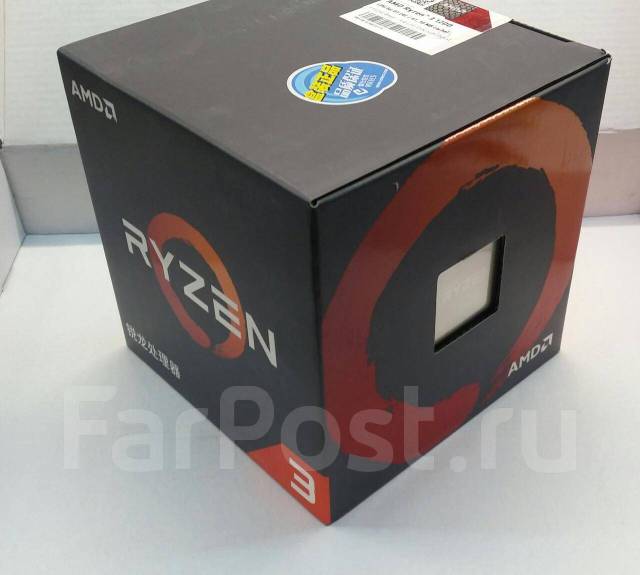 Процессор AMD Ryzen 3 1200 BOX, новый, в наличии. Цена: 4 500₽ во ...