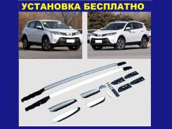 Рейлинг. Toyota RAV4, ALA40, ALA49, ASA42, ASA44, ZSA42, ZSA44 Двигатели: 1ADFTV, 2ADFTV, 2ARFE, 3ZRFAE, 3ZRFE