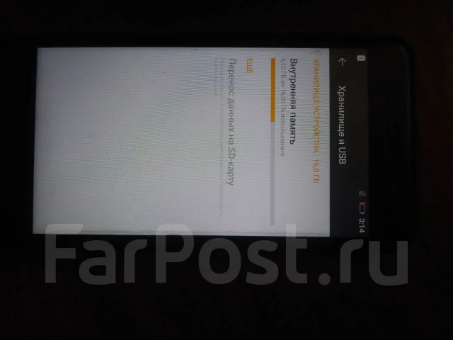 Highscreen Power Rage Evo. �/�, 3G, 4G LTE, Dual-SIM ����
