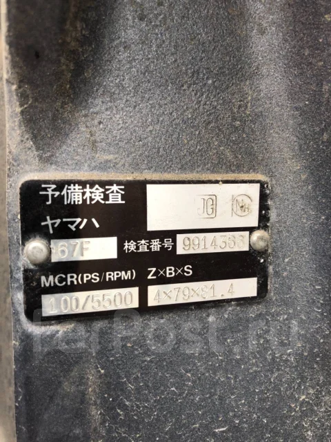 Yamaha SRV-23. 1997 ���, ����� 7,5��., ��������� ���������, 100��.�., ������ ����