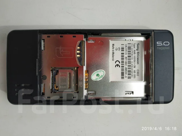 Sony Ericsson. �����, ������, 3G, ��������� ����
