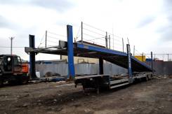 Rolfo Blizzard. Полуприцеп автовоз , 16 640 кг.