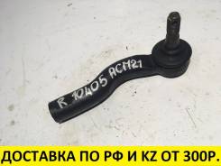 Наконечник рулевой. Toyota Ipsum, ACM21, ACM26, ACM21W, ACM26W Toyota Picnic, ACM20, ACM21, CLM20, ACM20R Toyota Picnic Verso, ACM20, ACM21, CLM20 Toy...