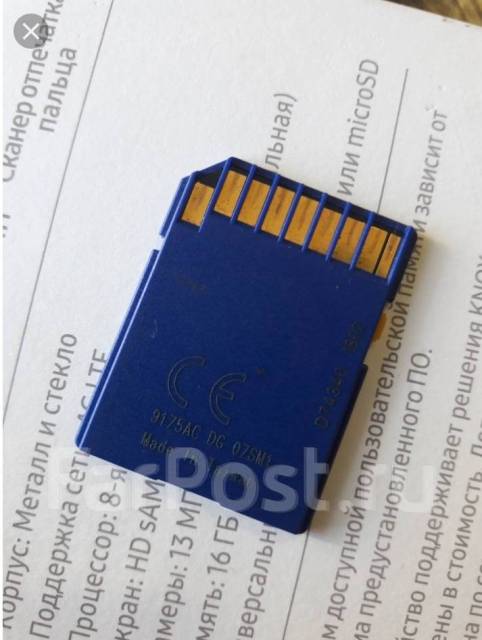 Загрузочные SD-карты. фото