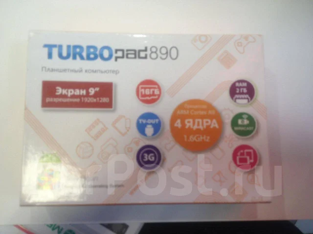 TurboPad 890 ����