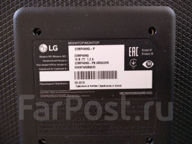 LG. 22" ����