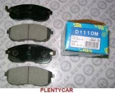 Колодки тормозные дисковые. Nissan: Teana, Wingroad, Bluebird, Primera Camino, Maxima, Altima, Stanza, Avenir, Sunny, Silvia, Skyline, 180SX, Laurel...