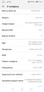 Huawei P20. �/�, ������, 3G, 4G LTE, Dual-SIM, ����������, NFC ����