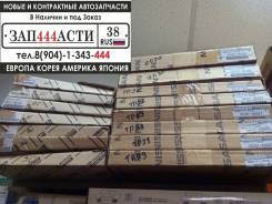 Ремкомплект двигателя. Nissan: Qashqai+2, Wingroad, Maxima, Vanette, NV200, Tiida, Cube Cubic, Juke, Sunny, Micra C+C, Bluebird Sylphy, Cube, Micra, N...