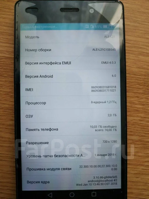 Huawei P8 lite. �/�, ������, 3G, 4G LTE, Dual-SIM, NFC ����