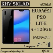 Huawei Nova 3e. �����. ��� ����� �� ���������� ����