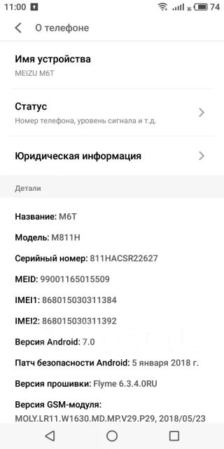Meizu M6T. �����, ������ ����