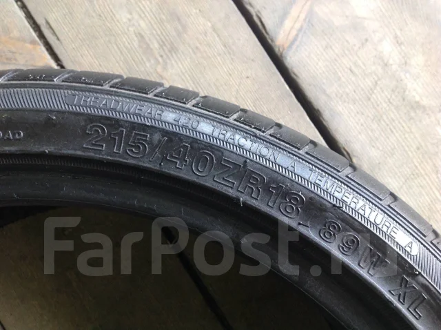 WinRun R330. ������, 2016 ���, �/�, ����� 20 % ����