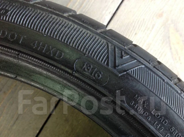 WinRun R330. ������, 2016 ���, �/�, ����� 20 % ����