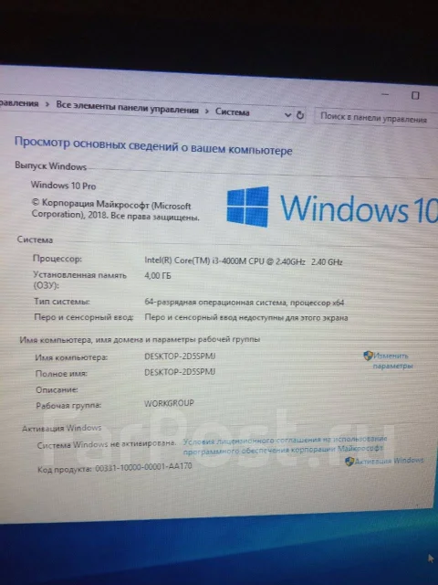 MSI CX70. 2,4����, ��� 4 ��, WiFi: 1, Bluetooth: 1 ����