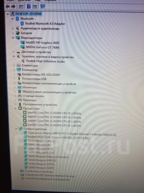 MSI CX70. 2,4����, ��� 4 ��, WiFi: 1, Bluetooth: 1 ����