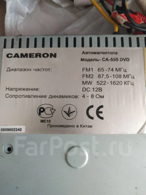 Cameron CA-555 ����