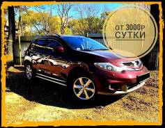 Nissan Murano.   