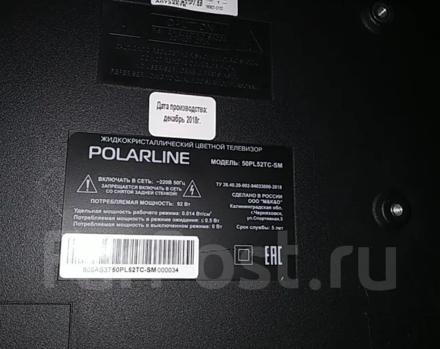 Polar ����