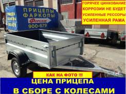 Викинг. Г/п: 750 кг.