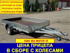 Викинг. Г/п: 750 кг.