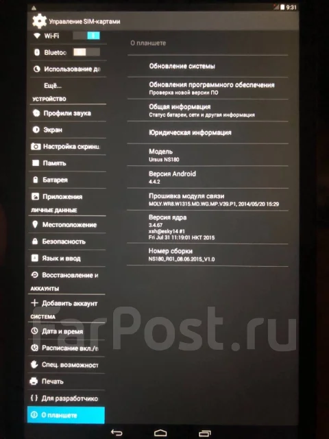 DEXP Ursus NS280 ����
