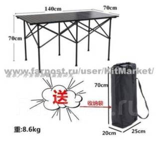 Стол туристический складной 180х80х70 см