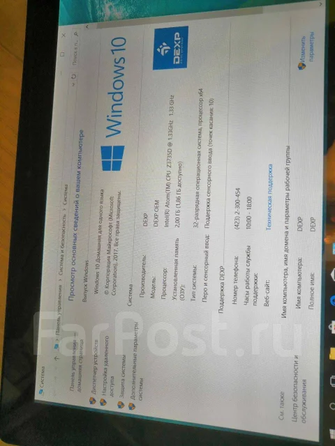 DEXP Ursus 10W ����