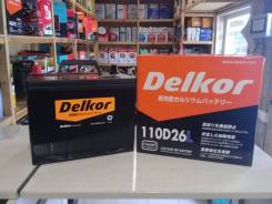 Аккумулятор Delkor 110D26L 90A/h 720А Скидка до 2000 рублей во Владивостоке Delkor. 90 А.ч., Обратная (левое), производство Корея