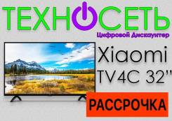 Xiaomi Mi TV 4C 32" HD. Русский язык! Гарантия 1 год. ТехноСеть во Владивостоке Xiaomi Mi TV 4C. LED. Под заказ