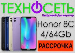 Honor 8C 4+64Gb. Кредит. Гарантия 1 год. Tехносеть во Владивостоке Honor 8C. Новый, 64 Гб, 3G, 4G LTE, Dual-SIM