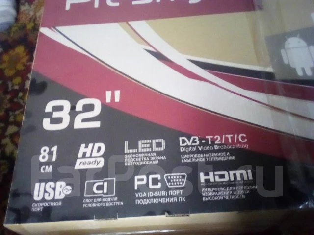 Prestigio. LED ����