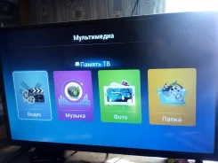 Prestigio. LED ����