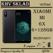 Xiaomi Mi6X. �����, 128 ��, 3G, 4G LTE, Dual-SIM. ��� ����� �� ���������� ����
