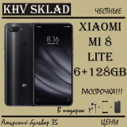 Xiaomi Mi8 Lite. �����, 3G, 4G LTE, Dual-SIM. ��� ����� �� ���������� ����