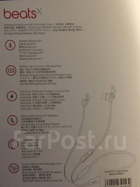 Beats X ����