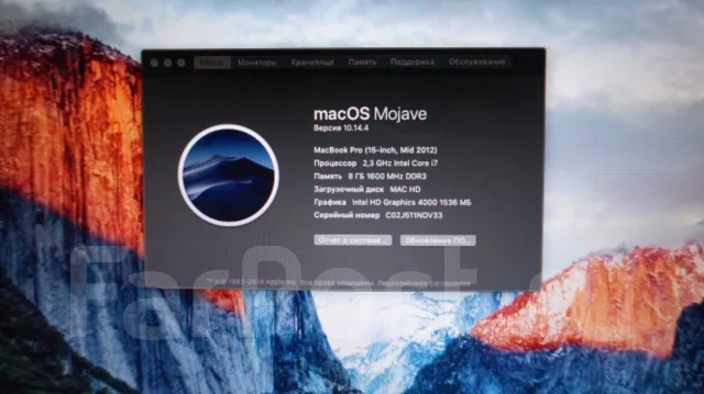Apple MacBook Pro 15 2012 Mid. 15.4", 2,3����, ��� 8 ��, ���� 500���, WiFi: 1, Bluetooth: 1, ����������� �� 13��. ����