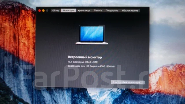 Apple MacBook Pro 15 2012 Mid. 15.4", 2,3����, ��� 8 ��, ���� 500���, WiFi: 1, Bluetooth: 1, ����������� �� 13��. ����