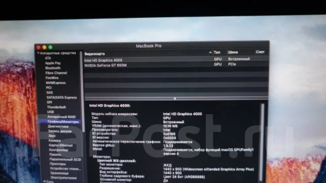 Apple MacBook Pro 15 2012 Mid. 15.4", 2,3����, ��� 8 ��, ���� 500���, WiFi: 1, Bluetooth: 1, ����������� �� 13��. ����