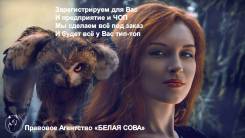 Регистрация ООО в Москве Регистрация ООО