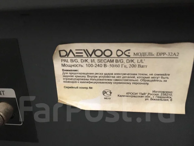 Daewoo DPP-32A2. ������ ����