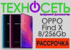 Oppo Find X 8+256Gb. Кредит. Гарантия 1 год. ТехноСеть во Владивостоке OPPO Find X. Новый, 256 Гб и больше, Красный, Синий, 3G, 4G LTE, Dual-SIM