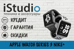 Apple Watch Series 3 Nike+. GPS ����