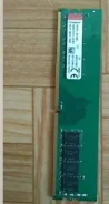DDR4.
