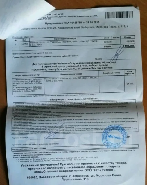 Dexp. 21.5" ����