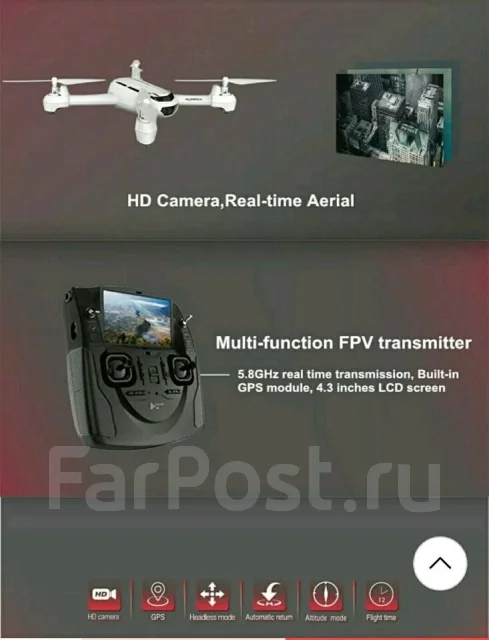 Hubsan H502S. � ������� ����