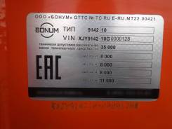 Bonum. Продаётся ппц Бонум 914210, 35 000 кг.